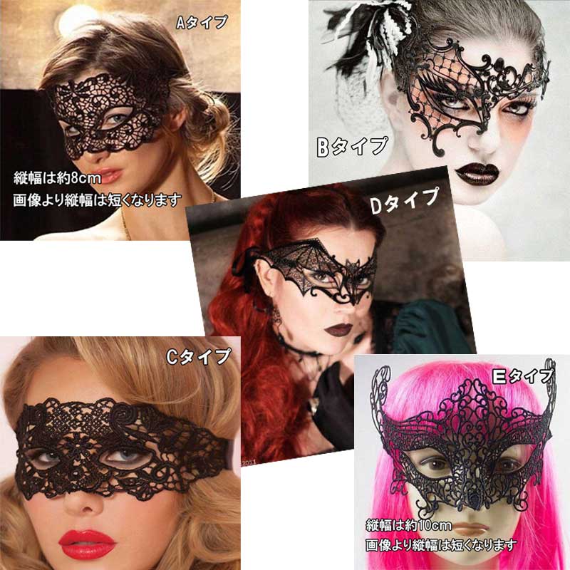 Other - 送料無料セクシーSM黒レースマスク仮面舞踏会パーティーマスクフェスティバルハロウィンアクセサリー黒