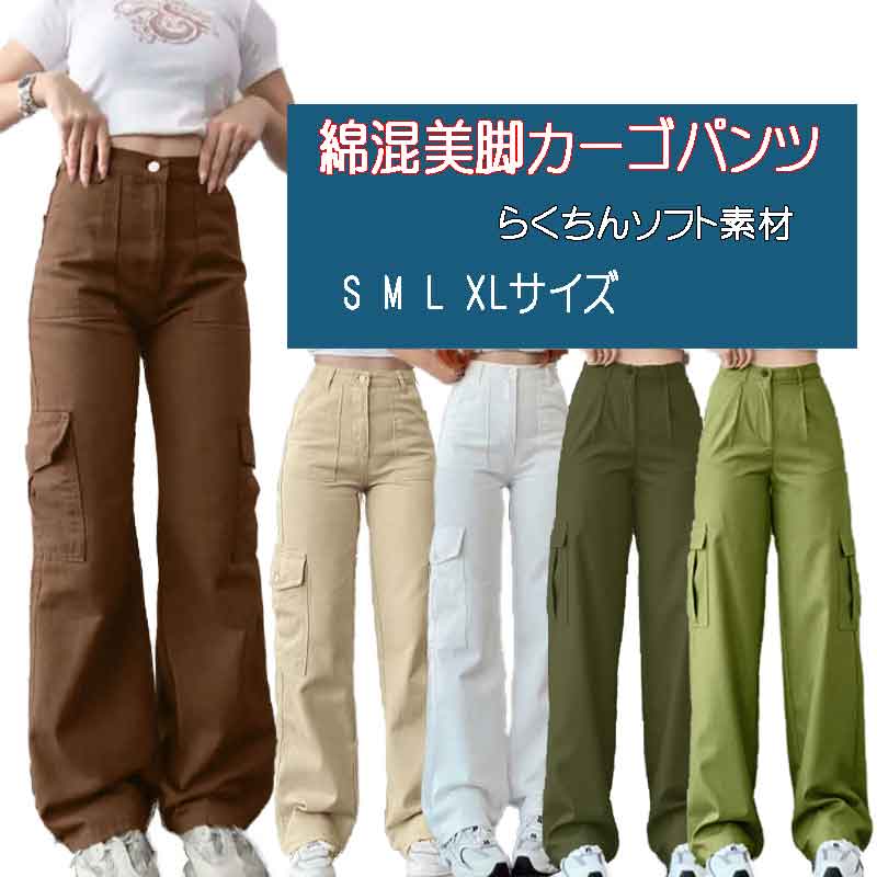 樂天商城 - 送料無料カーゴパンツダンスパンツレディースカジュアルパンツジョガーパンツヒップホップファッションソフト肌触りオールシーズン活躍します少し厚地の綿混素材ストリートファッション普段の着用にも最適パンツSMLXL