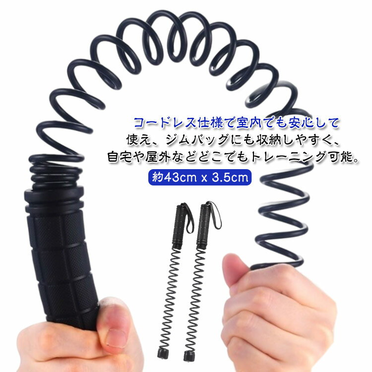 ロープレスバトルロープ自宅用バトルロープバトルロープ絡み防止コードレス滑り止め加工衝撃吸収筋トレグッズ携帯型コードレスバトルロープトレーニング筋トレフィットネス器具ワークアウト用トレーニング用
