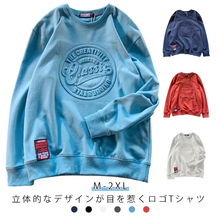Rakuten - 立体ロゴtシャツレディースプルオーバー立体ロゴ男女兼用ユニセックストップスロゴTシャツ立体ロゴtシャツロンTメンズ着やせビッグtシャツロゴTシャツカットソー長袖Tシャツ体型カバーオーバーサイズゆったりワンマイルウェア