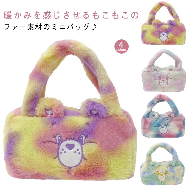 Other - ファーバッグ手さげミニトートミニバッグクマ耳ふわふわ刺繍ハンドバッグユニコーンカラーエコファーかわいいファーバッグもふもふファーバッグミニトート小さめ軽量ファートート