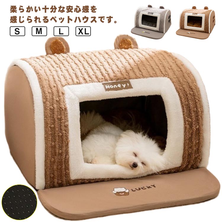 ドーム型な設計は保温性が高く、しっかりとペットちゃんを包まれて、冬の寒さはもう怖くない！入口の開口部が小さく設計されており、外の風を有効に遮断でき、しっかり熱量を閉じて、暖かさを保ちます。ぬくぬくとあったかい空間なので寒い時期のお留守番やお昼寝も安心です。サイズも3種類あるので、ペットの体型に合ったものをお選びできます。隅っこが好きな猫ちゃん、ワンちゃんも大喜び！隠れるのが好きなワンちゃん、猫ちゃんにおすすめです。 ●製造ロットにより、細部形状の違いや、同色でも色味に多少の誤差が生じます。 ●パッケージは改良のため予告なく仕様を変更する場合があります。 ▼商品の色は、撮影時の光や、お客様のモニターの色具合などにより、実際の商品と異なる場合がございます。あらかじめ、ご了承ください。 ▼生地の特性上、やや匂いが強く感じられるものもございます。数日のご使用や陰干しなどで気になる匂いはほとんど感じられなくなります。 ▼同じ商品でも生産時期により形やサイズ、カラーに多少の誤差が生じる場合もございます。 ▼他店舗でもを共有して販売をしている為、受注後欠品となる場合もございます。予め、ご了承お願い申し上げます。 ▼出荷前に全て検品を行っておりますが、万が一商品に不具合があった場合は、お問い合わせフォームまたはメールよりご連絡頂けます様お願い申し上げます。速やかに対応致しますのでご安心ください。