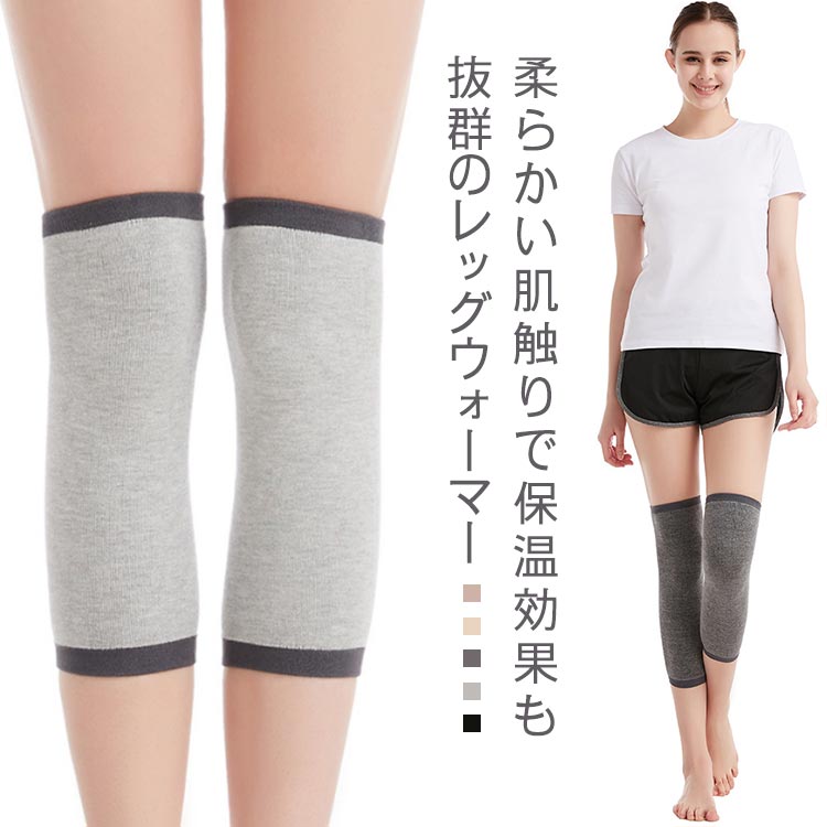 Underwear, Sleepwear - 冷え取りアウトドアオーガニックコットンレッグウォーマー足冷房対策綿暖かい保温スポーツストレッチレディース冷え性メンズサポーター伸縮性薄い薄手むくみ敬老の日ふくらはぎ男女兼用温活夏用