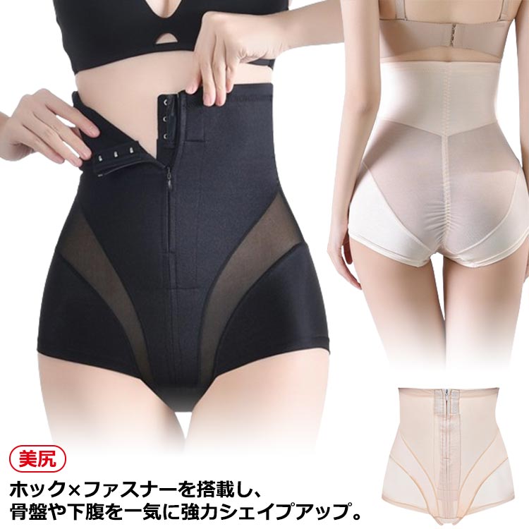 Girdle Shorts - ファスナータイプレディースハイウエストガードルベージュ補正ガードルぽっこりお腹補正下着ガードルインナー下着産後ガードルブラックホック＆ファスナー二重引き締めデザイン！ガードルMLガードルショーツ