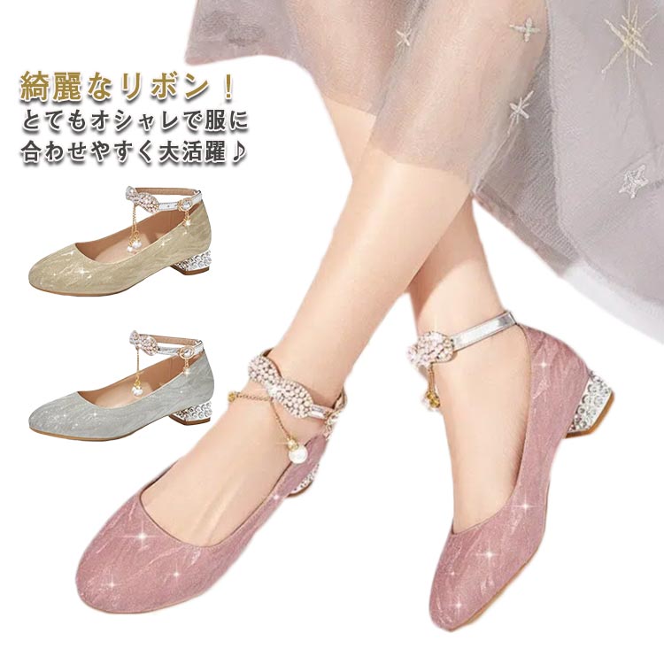 Rakuten - 送料無料フォーマルキッズシューズダンスシューズ人気フォーマルシューズ靴子供女の子ピアノ発表会発表会演奏会セレモニーシューズ入園入学発表会キッズシューズ子供靴結婚式子供キッズ