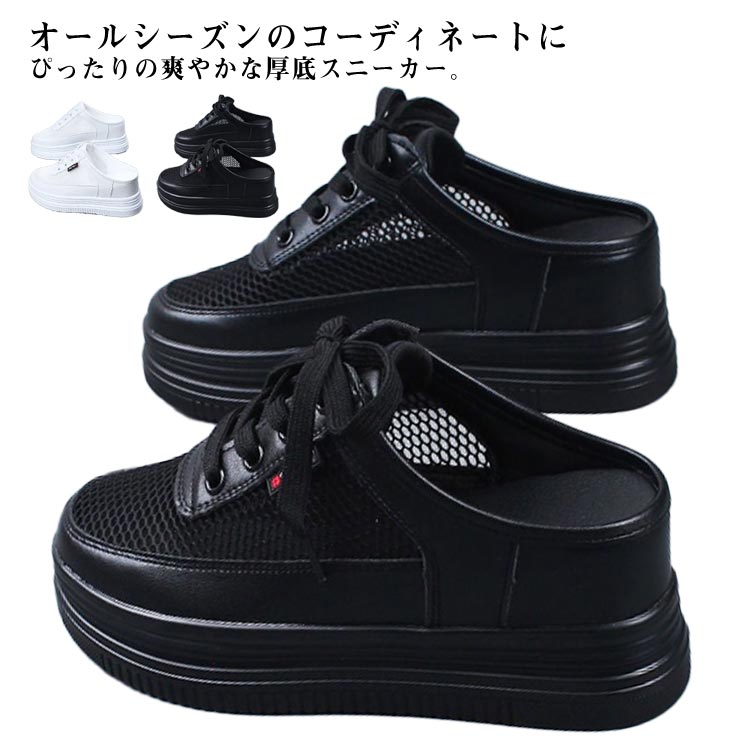 Sandal Boots - ランニングシューズ通気性スニーカー厚底メッシュローファーサボサンダルローカットコンフォート軽量スリッポン涼しいサボサンダルビジネスサボサンダルレディース運動靴疲れない蒸れない室内履きオフィス外履き部屋履き