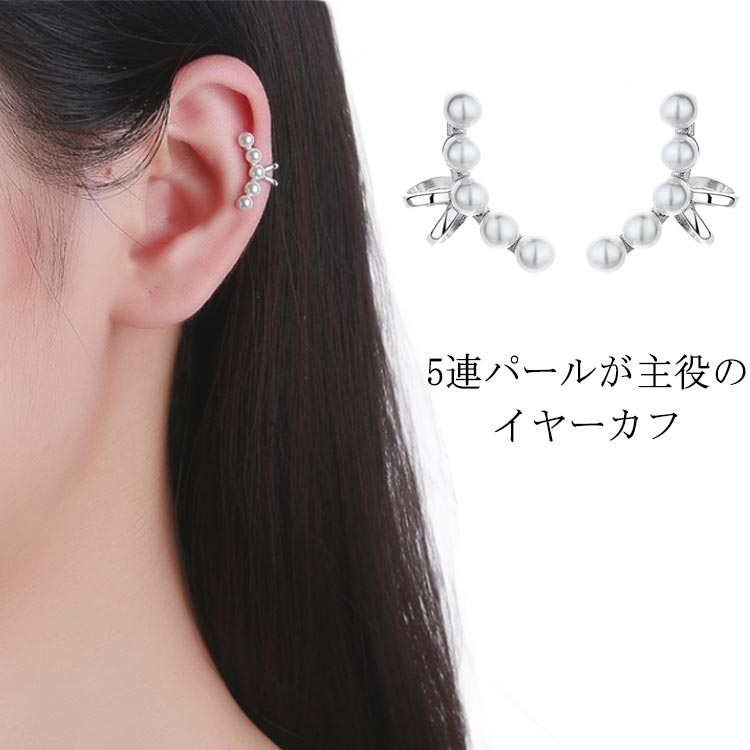 ・いつものコーデにプラスするだけで、より上品なコーデに仕上がります♪ ●製造ロットにより、細部形状の違いや、同色でも色味に多少の誤差が生じます。 ●パッケージは改良のため予告なく仕様を変更する場合があります。 ▼商品の色は、撮影時の光や、お客様のモニターの色具合などにより、実際の商品と異なる場合がございます。あらかじめ、ご了承ください。 ▼生地の特性上、やや匂いが強く感じられるものもございます。数日のご使用や陰干しなどで気になる匂いはほとんど感じられなくなります。 ▼同じ商品でも生産時期により形やサイズ、カラーに多少の誤差が生じる場合もございます。 ▼他店舗でもを共有して販売をしている為、受注後欠品となる場合もございます。予め、ご了承お願い申し上げます。 ▼出荷前に全て検品を行っておりますが、万が一商品に不具合があった場合は、お問い合わせフォームまたはメールよりご連絡頂けます様お願い申し上げます。速やかに対応致しますのでご安心ください。? メーカー希望小売価格はメーカーカタログに基づいて掲載しています