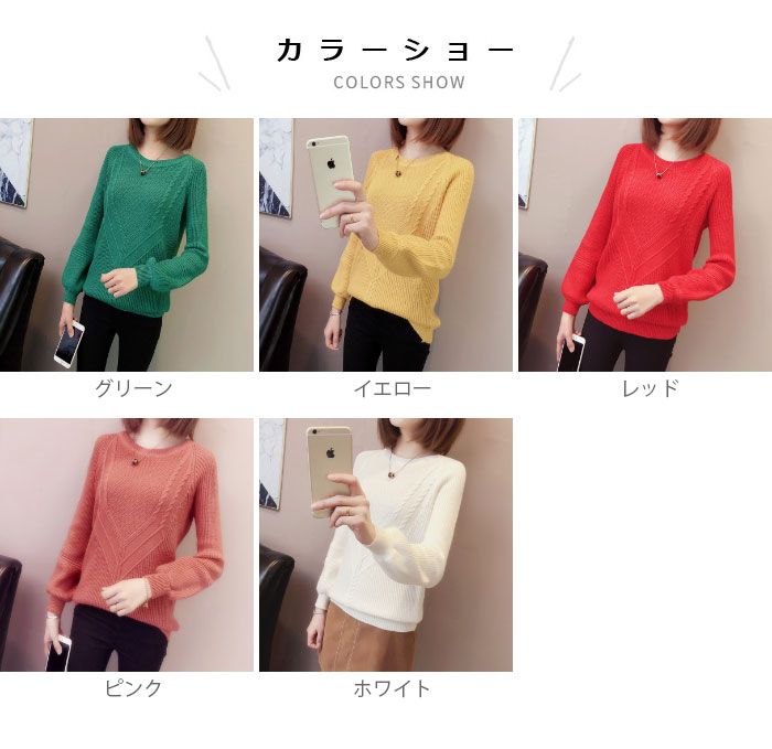 Akyron Styleの送料無料ニットセーターレディースセーターニットトップス無地アランニットシンプル優雅カジュアルお洒落プルオーバートップス春秋冬秋新作｜アングル2