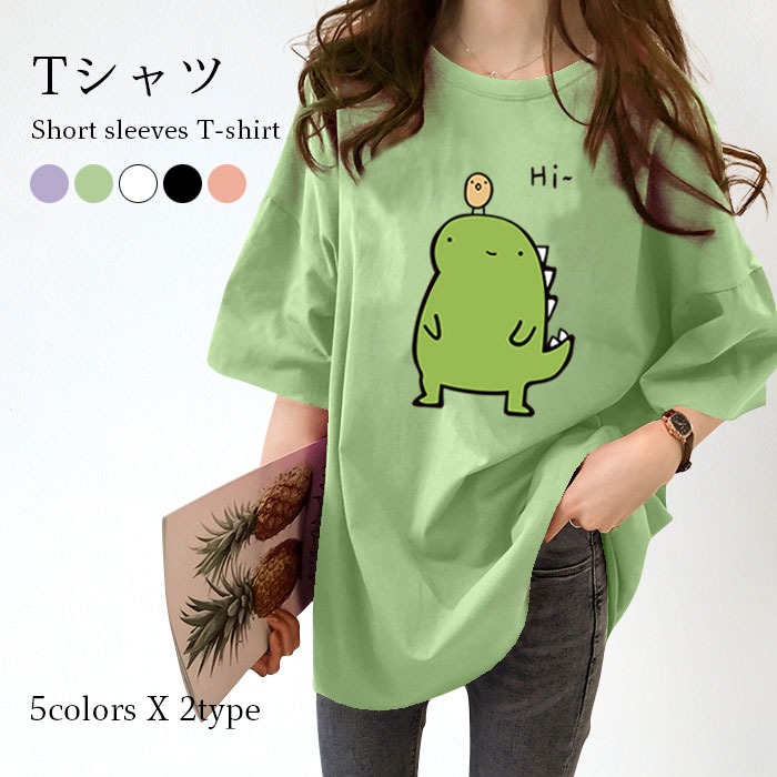 ネコポス送料無料カットソーレディースtシャツ体型カバーゆったりゆるtシャツ半袖ドロップショルダーラウンドネック柄tシャツ薄手ラウンドネッククルーネックトップスプルオーバー春夏春新作