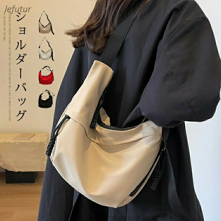 送料無料ショルダーバッグレディース軽量小さめバッグナイロン斜め掛けユニセックスナイロンバッグショルダーベルト調整可ばっぐかばんギフトプレゼントかばん軽い斜め掛けバッグ大容量多収納餃子カタチ男女兼用