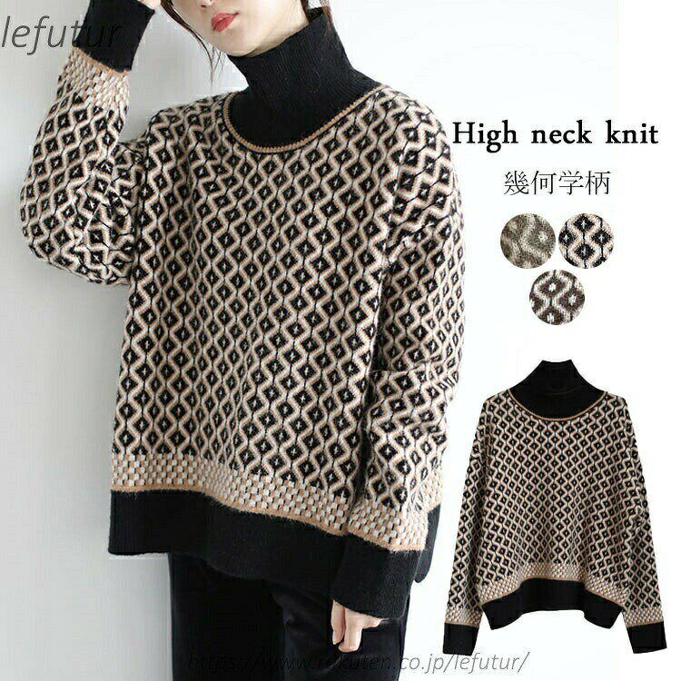 Long-Sleeved Knit - 送料無料配色ニットハイゲージセーターレディースニットセーターハイネック長袖ドッキング秋冬トップスニットソーゆったり切り替えニットプルオーバー秋冬春切り替えタートルネック柔らかい幾何学柄可愛いミディアム重ね着