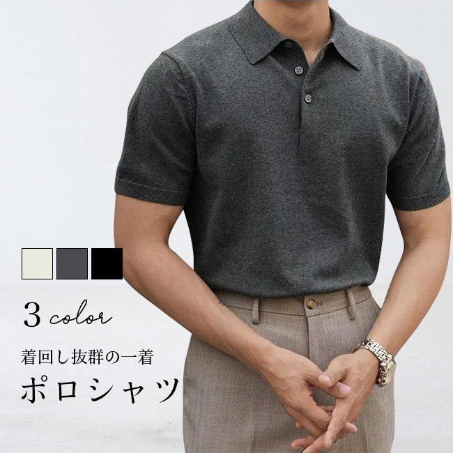 Rakuten - 送料無料シャツメンズ半袖シャツカジュアルビジネス無地トップスリブおしゃれシンプル細身秋春トレンドフィット感涼しげ