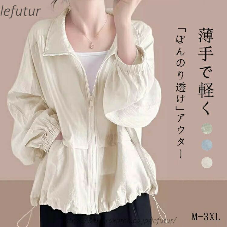 Other Jackets Jumpers - 送料無料シアーパーカーレディース薄手夏シアーブルゾン軽量冷房対策シアーパーカーuvカット透け感ブルゾン春折り襟フレンチスリーブシアーアウターマウンテンパーカーシースルー夏アウタージップパーカー