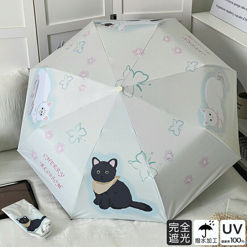 商品名称：日傘カラー：材質：ポリエステルサイズ： 開いた時　直径98cm　高さ56cm 折り畳んだ時 三段折 長さ28cm 五段折 長さ18cm注意事項◆輸入商品について、ご存知の通り海外の工場での縫製は日本の工場と比べますと、縫製の見劣り・糸のほつれ、製造過程における小さなキズ、シミなどが見られる場合がございますが、不良品ではございません。出荷時にすべての商品を検品しておりますが、予め上記点ご了承下さい。※サイズは測定方法によって、若干の誤差がある場合がございます。※商品のお色は、照明、モニターの発色の具合により、実物と多少の違いことがございます。ご了承ください。※モデル・写真に使用されているアクセサリー・小物は別途記載が無い限り付属いたしません。※送料無料の場合は北海道/鹿児島/沖縄/離島への発送には別途追加送料が必要です。ご注文時には追加送料は加算されておりません。※商品の品質には万全を期しておりますが、万が一、不良・破損・誤納品・発送漏れなどがございましたら、メールやお電話で遠慮なくお申し付けください。※連絡せず、ショップに悪い評価をつけることをお控えようお願い致します。? メーカー希望小売価格はメーカーカタログに基づいて掲載しています