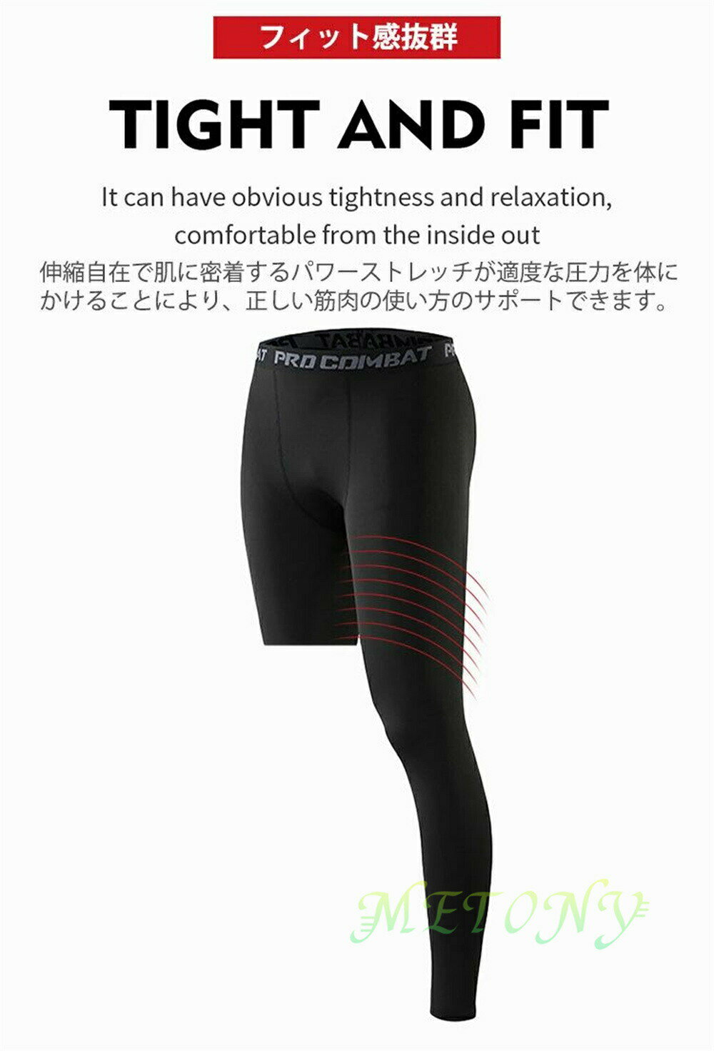 スポーツタイツ九分丈メンズコンプレッションタイツワンレッグ2typeストレッチ速乾...