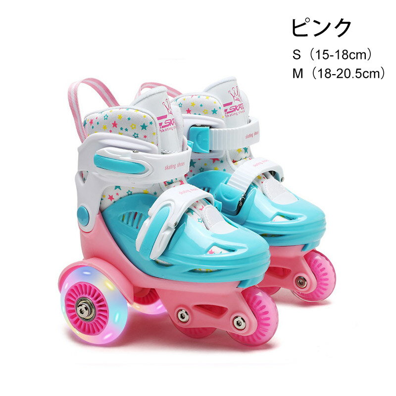 ローラースケートスケート子供用スケート練習プッシュサイズ調整可能インラインスケート子供用ジュニアキッズお子様用ハイグレードローラースケート外遊び 2