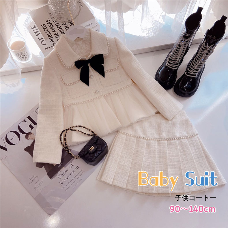 入学式スーツフォーマルスーツ女の子卒園式子供服卒園901001101201301402点セットジャケットスカートキッズ入学式スーツ子供スーツホワイト結婚式七五三発表会送料無料入学式小学校スーツ七五三子供服女の子フォーマル結婚式キッズ