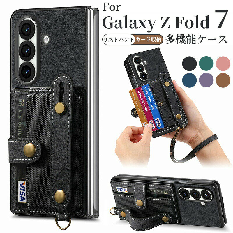 楽天市場】GalaxyZFold5（プロテクション耐衝撃対応）（スマートフォン