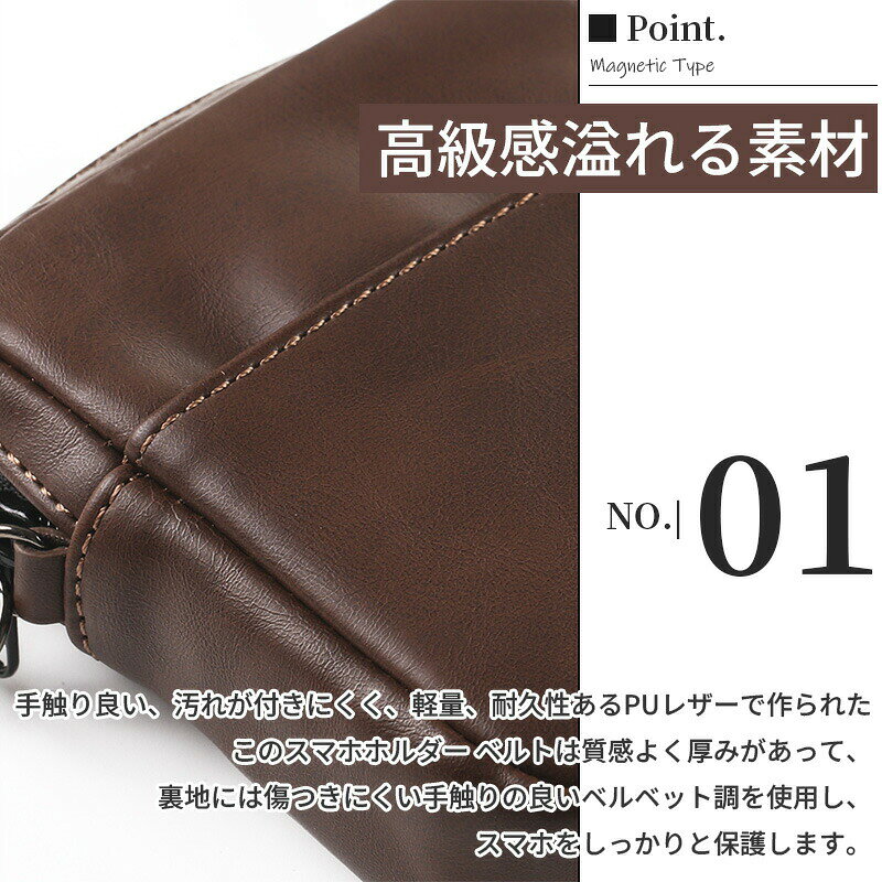 スマホポーチベルトポーチショルダーバッグpu革トラベルポーチ通勤カードバッグ小物入れガジェットポーチ多機能収納カラビナショルダーストラップ付きSamsungGalaxyZFlip765435G対応MotorolaRAZR5Gスイベルベルトクリップ akyronstyle-10014841 Akyron Style サンプル画像3