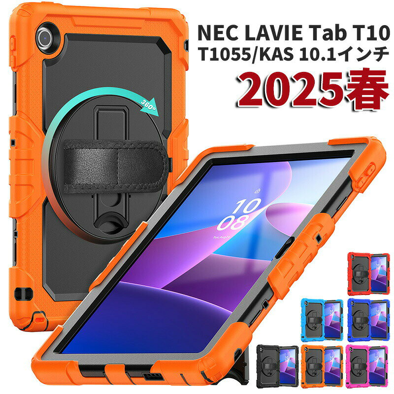 楽天市場】necタブレットケースlavie 10．1インチの通販