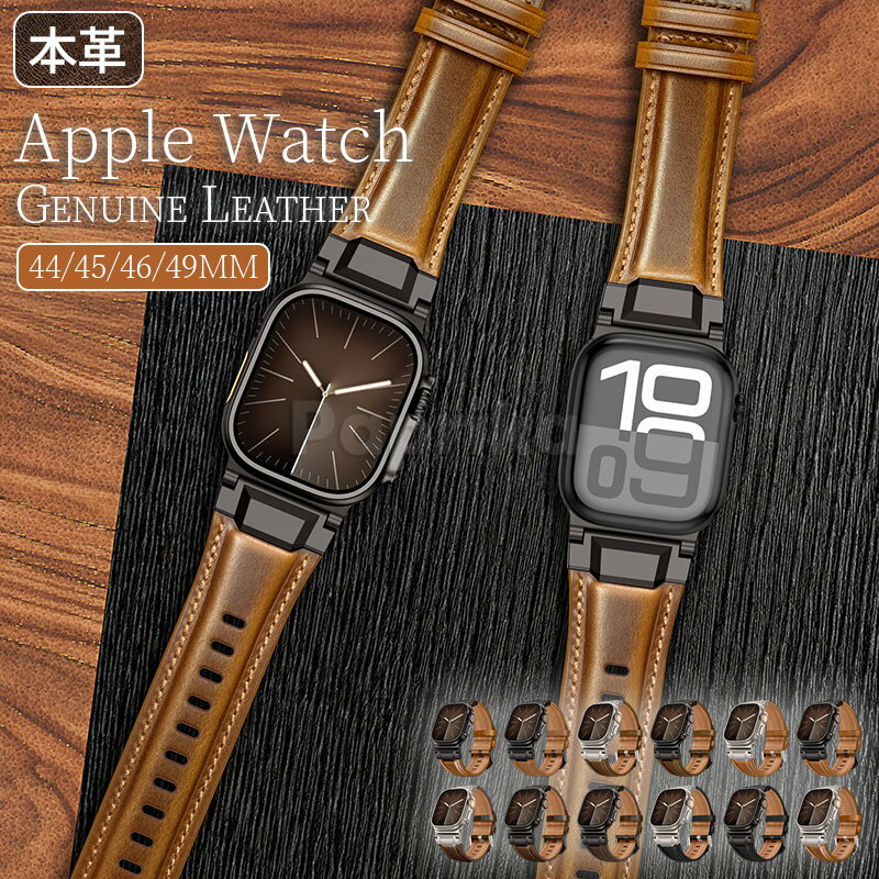 Rakuten - applewatch11バンドApplewatchUltra3AppleWatchseries10本革バンド42mm46mmベルトアップルウォッチバンドレザーコンパチブルAppleWatchバンド49mm46mm45mm44mm42mmアップルウォッチバンドレザー本革高級手作りアップルウォッチ