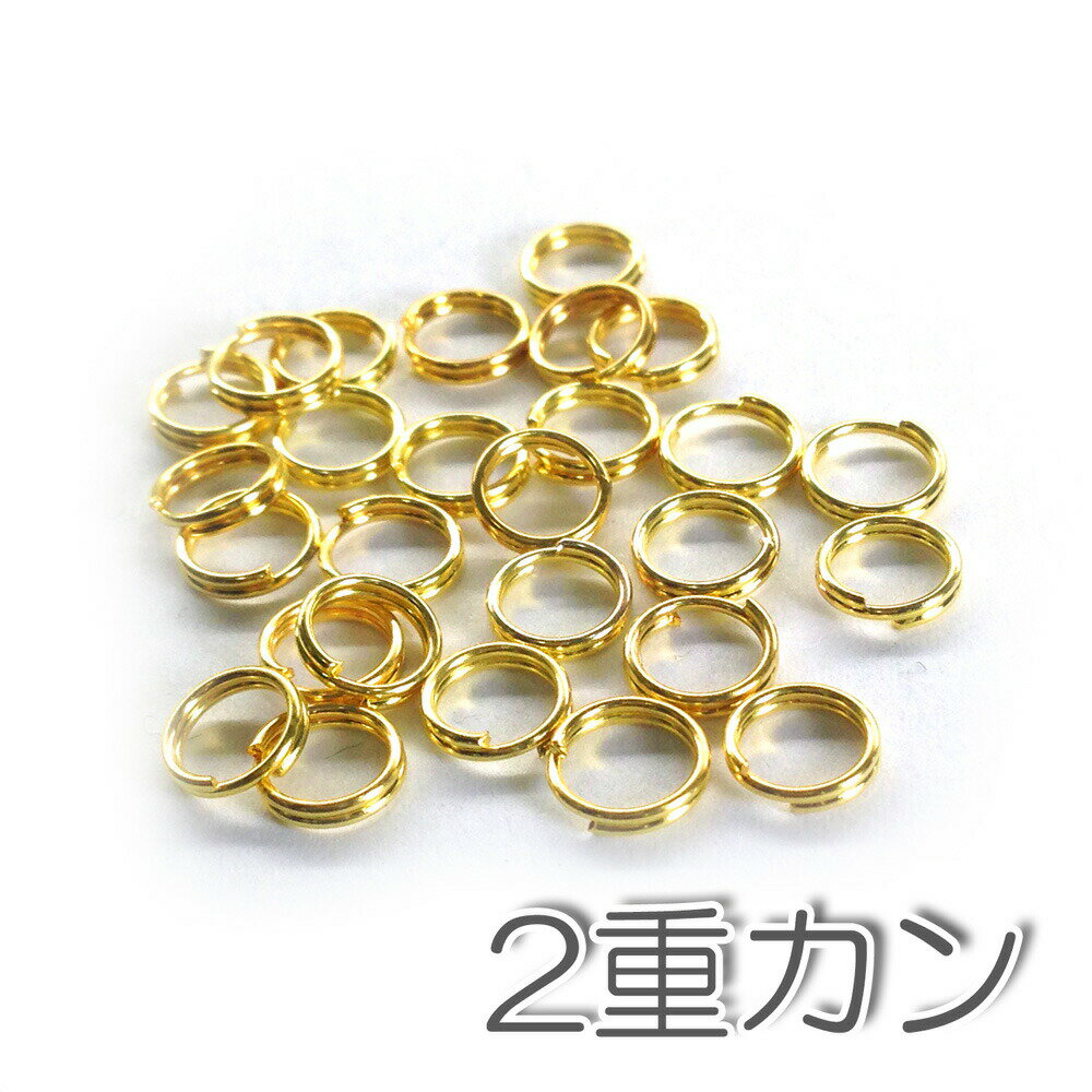 Rakuten - 壊れにくいタイプ二重カンリング2色径7mm200個（ちょっと多めの210個）他に直径6、7mmサイズ、ゴールド／プラチナカラーがあります！クリスタル神戸