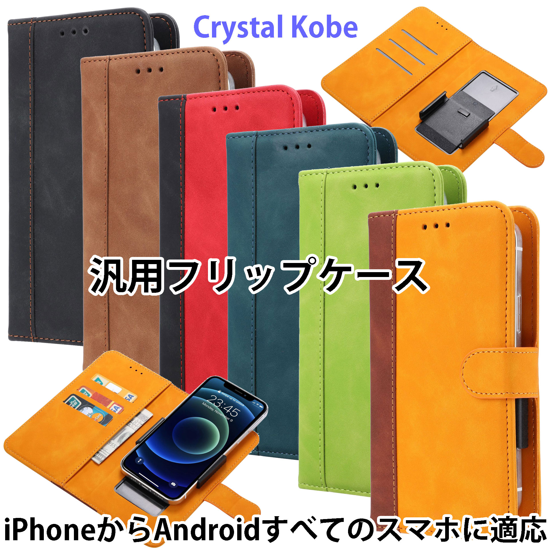 楽天市場】Flip Flap（スマートフォン・携帯電話アクセサリー