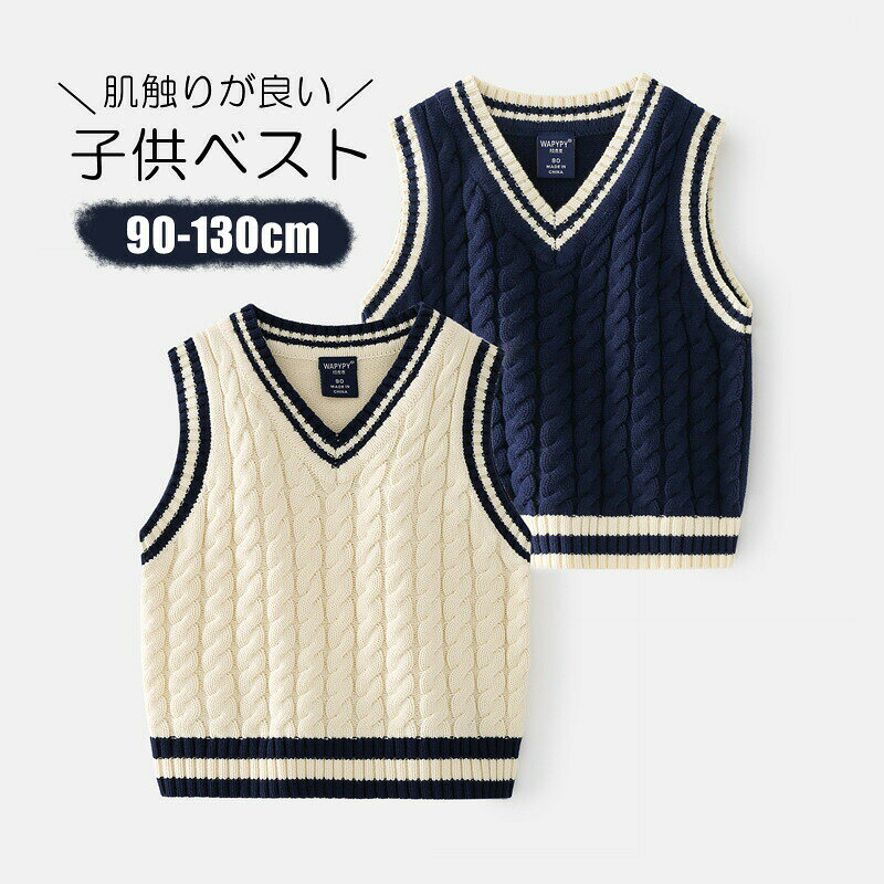 1.使いやすいベーシックな2色展開 です。2.インナーにはカットソーでもシャツでも合わせやすく、上品なコーディネートへと進化。一枚は欲しい重ね着のマストアイテム！3.ベーシックなデザインで、年齢を選ばず、男女兼用するニートウェアです。4.学生・女子高生の制服はもちろん、仕事場の制服・事務服にも適用します。商品内容：ニットベスト原産国：中国素材：コットン等サイズ：写真通り※記載寸法と実際の商品の寸法には、若干の誤差が生じる場合がございます。※お客様のモニター環境により、画像の色が実際の商品と異なって見える場合がございます。関連キーワード：スクールベスト ニットベスト 卒業式 vネック ノースリーブ 裏起毛 中学 学校 高校生 スクール セーター 入学式 vネック 男の子 ベスト トップス 通学 通学 ニット 送料無料 秋冬 プレゼント ギフト おしゃれ 100-180cm「当該商品は自社販売とを共有しているため、更新のタイミングにより、切れの場合やむをえずキャンセルさせていただく可能性があります。」