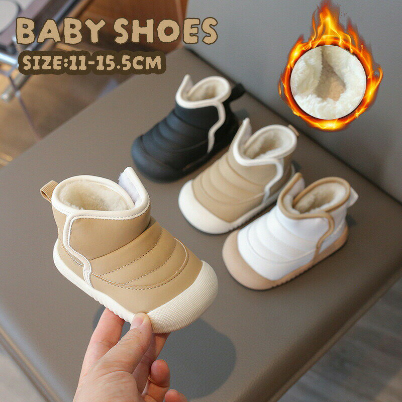 ベビースノーブーツ子供ブーツキッズムートンシューズ男の子女の子冬裏起毛防寒保...