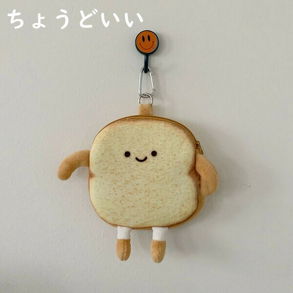コインケースミニ小銭入れ食パン小物入れレディースキッズパンかわいい可愛い財布...