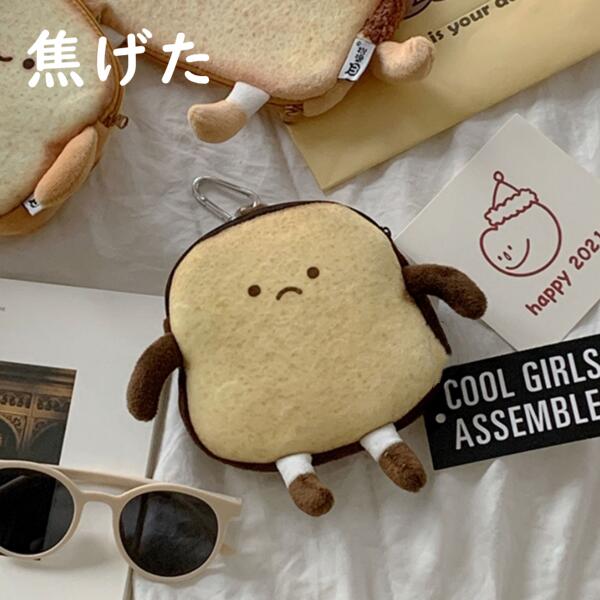 コインケースミニ小銭入れ食パン小物入れレディースキッズパンかわいい可愛い財布...