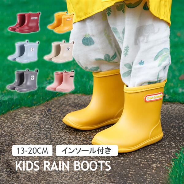 Boots, Rain Shoes - レインブーツキッズ子供キッズレインブーツ梅雨対策長靴可愛いジュニア防水雨靴男の子女の子キッズおしゃれ可愛い子ども長靴レインブーツボーイズ靴雨具子供子供長靴
