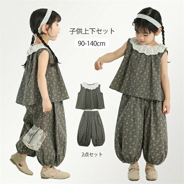 子供上下セットキッズウェア子供セットアップお出掛け夏半袖ズボン部屋着子供服女の子姉妹お揃いトップスパンツセット上下セット子ども服キッズキッズウエアかわいいおしゃれ通園夏服おしゃれ