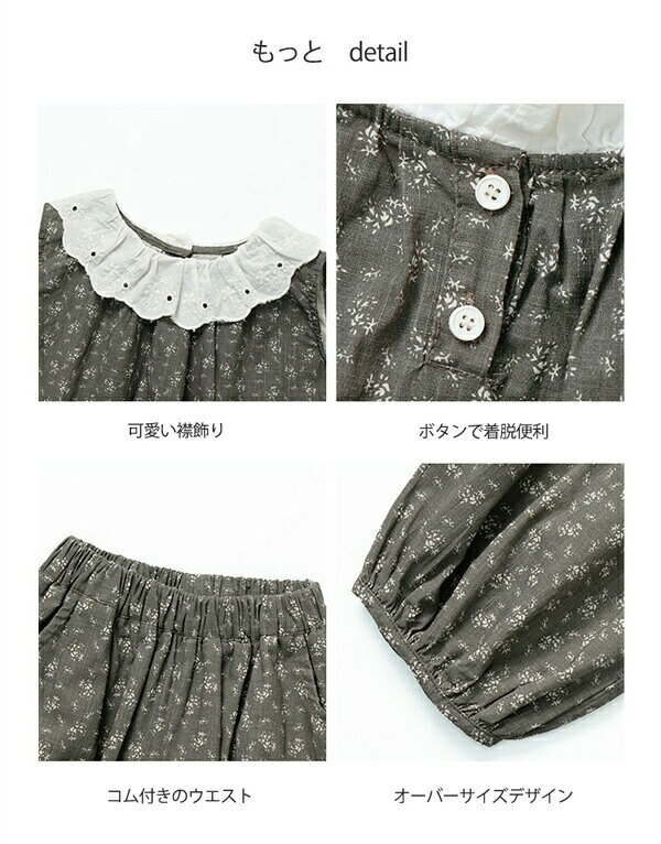 Akyron Styleの子供上下セットキッズウェア子供セットアップお出掛け夏半袖ズボン部屋着子供服女の子姉妹お揃いトップスパンツセット上下セット子ども服キッズキッズウエアかわいいおしゃれ通園夏服おしゃれ｜アングル3
