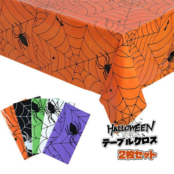 商品内容：ハロウィンキーホルダー素材：pevaなど★5色が用意されたので、ハロウィンの頃、お部屋を手軽に楽しくデコレーションできます！★テーブルに置いてハロウィン、カーニバル、テーマパーティー、コスチュームショー、コスチュームアクティビティ、パーティーなどにお祭りの雰囲気を加えます。★pevaの素材を使い、防水防油で清潔を保つのも便利です！■インポート商品について当店では、国内外よりセレクトしたアイテムを取り扱っております。海外の商品につきましては各国の縫製基準をクリアしておりますが、日本の基準に比べ作りが大まかな部分がございます。 海外にて検品後、日本に到着後も当店にて検品をおこなっておりますが下記のような場合がございます。 ?縫製の糸の処理やボタンの縫い付けが甘い ?生地や付属品のインク臭?色違いの糸による縫製?柄合わせができていない?製造、加工の際に生じる小さなシミやほつれ?大まかな作りによる若干の形のゆがみ?他繊維の混じりによる縫製?ベルトなどの穴の若干のゆがみ以上のような場合での返品?交換はお受けできませんのであらかじめご了承くださいませ。 上記のような点が気になる方は海外製品をおすすめすることができませんので、あらかじめインポート商品をご理解頂きました上でのご購入をお願い致します。「当該商品は自社販売とを共有しているため、更新のタイミングにより、切れの場合やむをえずキャンセルさせていただく可能性があります。」