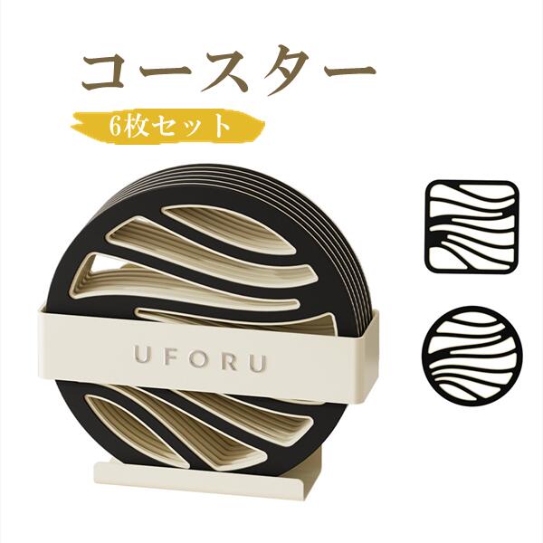Other - コースター6枚セット雑貨テーブルマット卓上用品コップマット食器マットキッチン雑貨収納便利収納スタンド付きおしゃれシープグッズ鍋敷きコップ用鍋用プレゼント耐久性抜群滑り止め効果北欧インテリア耐熱