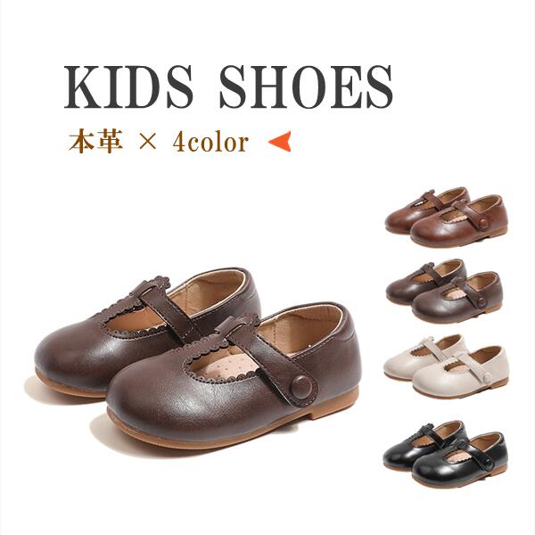 Other - シューズキッズシューズ本革シューズ春夏おでかけ女の子かわいいおしゃれ靴キッズ子ども子供カワイイシンプルプリンセス女の子発表会子供キッズ七五三エレガント可愛いお嬢様滑り止め冠婚葬祭