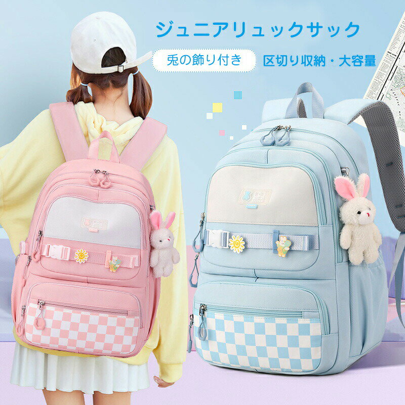 Men'S Bag - キッズリュック男の子女の子アウトドアバッグディバッグ子供子供用キッズリュックサックバックパックこども入園グッズ通園バッグ子供幼稚園保育園小学生軽量かばんハーネスA4プレゼント送料無料