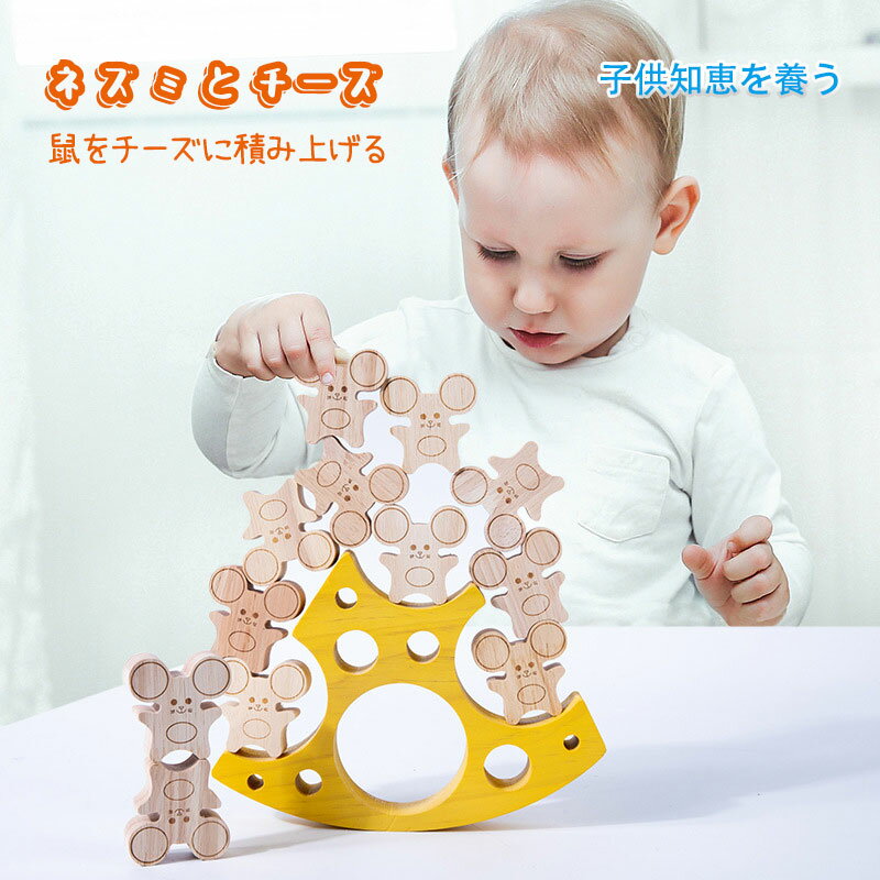 楽天市場】チーズボード セット ネズミの通販
