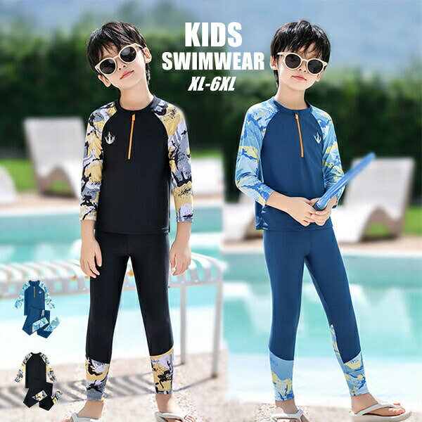 For Boy - 男の子水着スイムウエア男児用セパレート水着ブルーブラッククルーネック水着男の子キッズ水遊び海水浴旅行沖縄レジャー夏休みプールみずぎジュニアボーイ子供水着ビーチ