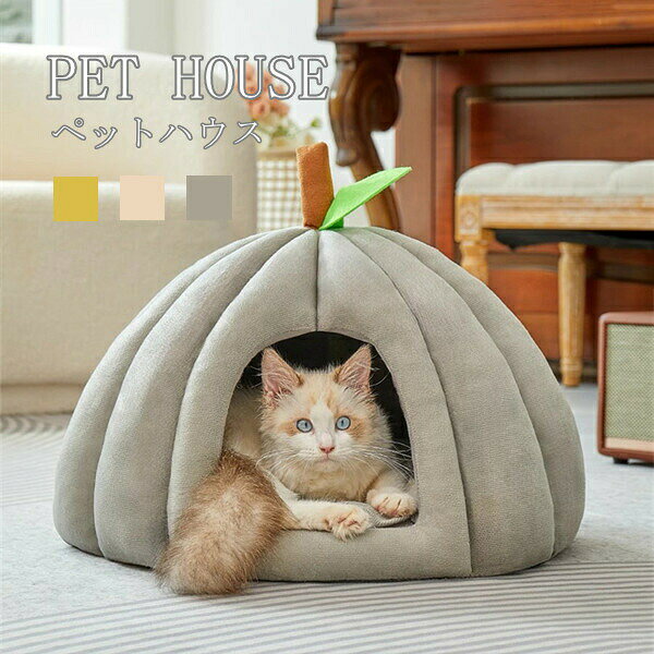 ペット寝具ペットハウス暖かいテント可愛いキャットハウスペットクッションペット...