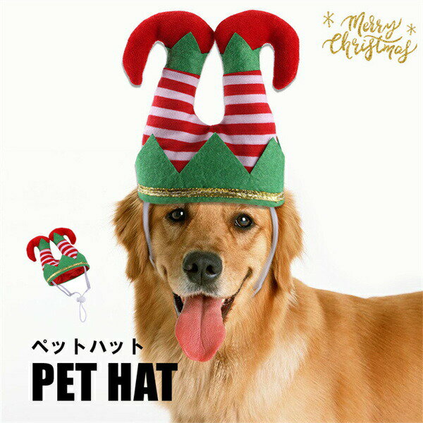 ペットペットハットペット帽子ジョーカー帽猫用犬用猫犬キャットドッグペット帽子...