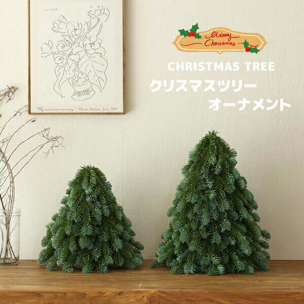 クリスマス装飾物クリスマスツリークリスマス装飾品クリスマスツリーオーナメントクリスマスオーナメント置物飾りインテリアカワイイオシャレ子供玄関北欧プレゼント装飾雑貨かわいいウィンター