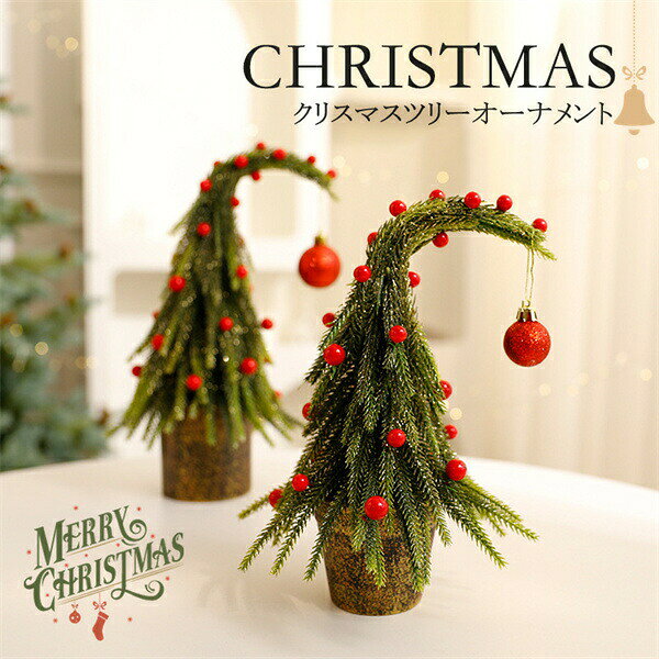 Rakuten - クリスマスツリーオーナメントクリスマス飾り置物飾りインテリアクリスマス装飾物クリスマス装飾品カワイイ可愛い子供玄関北欧プレゼント装飾雑貨かわいいウィンターオシャレ