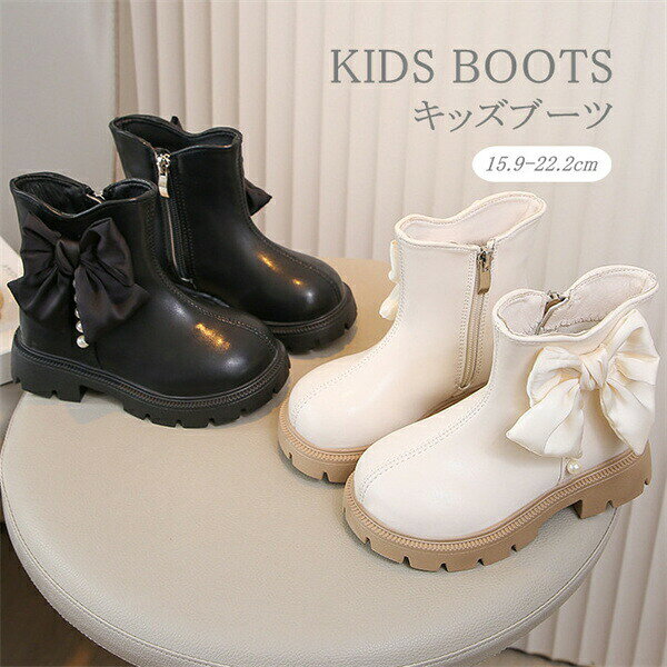 キッズブーツキッズ靴シューズブーツ子供靴キッズシューズ柔らかい裏地付きキッズ...
