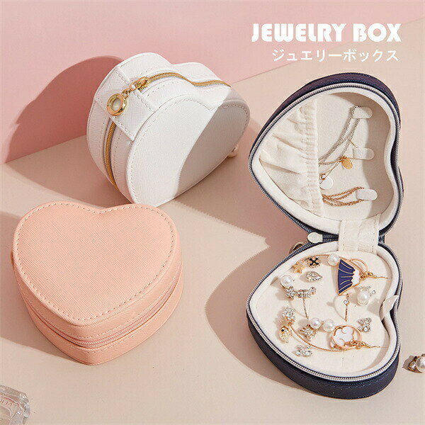 Accessories Cases - 収納ケースコンパクト持ち運びミニジュエリーボックスアクセサリーケース携帯用レディースアクセサリーポーチアクセサリー収納ネックレス指輪ピアス小物収納母の日イヤリング収納旅行