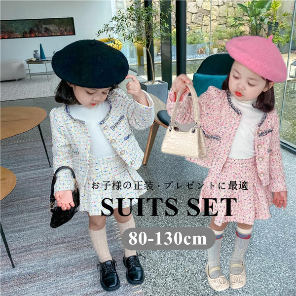 商品詳細商品内容：ジャケット＆スカートのみ素材：綿60％生産国：中国注意書き（購入前に必ずご確認ください）：※記載寸法と実際の商品の寸法には、若干の誤差が生じる場合がございます。※お客様のモニター環境により、画像の色が実際の商品と異なって見える場合がございます。※海外製品の為、縫製基準が日本と異なるケースもあることから縫製が甘い・雑・糸の始末ができていない等が見受けられる場合もございます。※生産ロットにより、タグは必ずしも写真と同じとは限りません。●至急ご利用頂く場合、大量ご購入場合は事前にメールでご連絡お願いします。●何かご不明な点、ご要望などございましたら、お気軽に問い合わせください。インポート商品について当店では、国内外よりセレクトしたアイテムを取り扱っております。海外の商品につきましては各国の縫製基準をクリアしておりますが、日本の基準に比べ作りが大まかな部分がございます。 海外にて検品後、日本に到着後も当店にて検品をおこなっておりますが下記のような場合がございます。 ・縫製の糸の処理やボタンの縫い付けが甘い ・生地や付属品のインク臭・色違いの糸による縫製・柄合わせができていない・製造、加工の際に生じる小さなシミやほつれ・大まかな作りによる若干の形のゆがみ・他繊維の混じりによる縫製・ベルトなどの穴の若干のゆがみ以上のような場合での返品・交換はお受けできませんのであらかじめご了承くださいませ。 上記のような点が気になる方は海外製品をおすすめすることができませんので、あらかじめインポート商品をご理解頂きました上でのご購入をお願い致します。