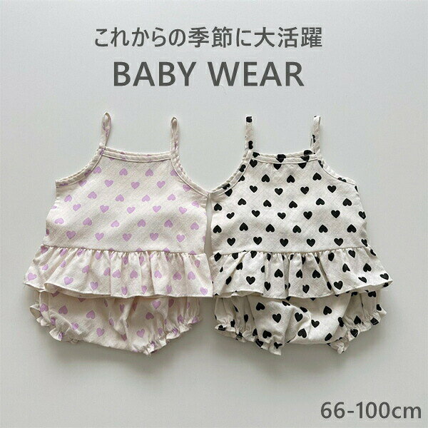 商品詳細薄手の綿素材で暑い夏でも涼しく快適！着心地も可愛さもばっちりの人気アイテム♪通気性の良い薄手生地で汗をかいても蒸れにくい！ウエスト総ゴムで着心地快適ゆ脱ぎ着しやすく楽チンです。商品内容：トップス＆パンツのみ素材：綿生産国：中国注意書き（購入前に必ずご確認ください）：※記載寸法と実際の商品の寸法には、若干の誤差が生じる場合がございます。※お客様のモニター環境により、画像の色が実際の商品と異なって見える場合がございます。※海外製品の為、縫製基準が日本と異なるケースもあることから縫製が甘い・雑・糸の始末ができていない等が見受けられる場合もございます。※生産ロットにより、タグは必ずしも写真と同じとは限りません。※仕様は予告なく変更される場合があります。（ご使用に差し支えない程度）※商品の発送はお客様ご注文の際の情報に基づいて発送手配を行なっております。また、送付状に関しましては、全てのお客様を対象に当店が送り主になることとなっておりますため、何卒ご了承くださいませ。プレゼントの場合は送り主欄に当店の情報以外にご注文者様のお名前を備考欄に記入してください。●至急ご利用頂く場合、大量ご購入場合は事前にメールでご連絡お願いします。●何かご不明な点、ご要望などございましたら、お気軽に問い合わせください。インポート商品について当店では、国内外よりセレクトしたアイテムを取り扱っております。海外の商品につきましては各国の縫製基準をクリアしておりますが、日本の基準に比べ作りが大まかな部分がございます。 海外にて検品後、日本に到着後も当店にて検品をおこなっておりますが下記のような場合がございます。 ・縫製の糸の処理やボタンの縫い付けが甘い ・生地や付属品のインク臭・色違いの糸による縫製・柄合わせができていない・製造、加工の際に生じる小さなシミやほつれ・大まかな作りによる若干の形のゆがみ・他繊維の混じりによる縫製・ベルトなどの穴の若干のゆがみ以上のような場合での返品・交換はお受けできませんのであらかじめご了承くださいませ。 上記のような点が気になる方は海外製品をおすすめすることができませんので、あらかじめインポート商品をご理解頂きました上でのご購入をお願い致します。