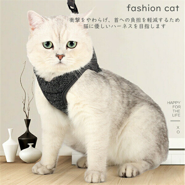 胴輪ハーネス猫愛猫用ソフトハーネスリードセット猫猫用ハーネスねこネコ子猫抜け...