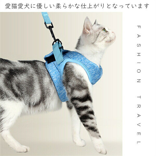 胴輪ハーネス猫愛猫用ソフトハーネスリードセット猫猫用ハーネスねこネコ子猫抜け...